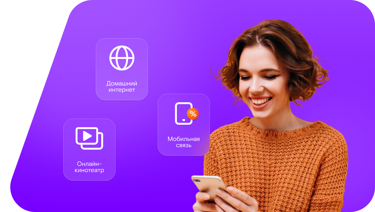 Промо-тарифы Ростелеком в село Сарайлы (Республика Татарстан)